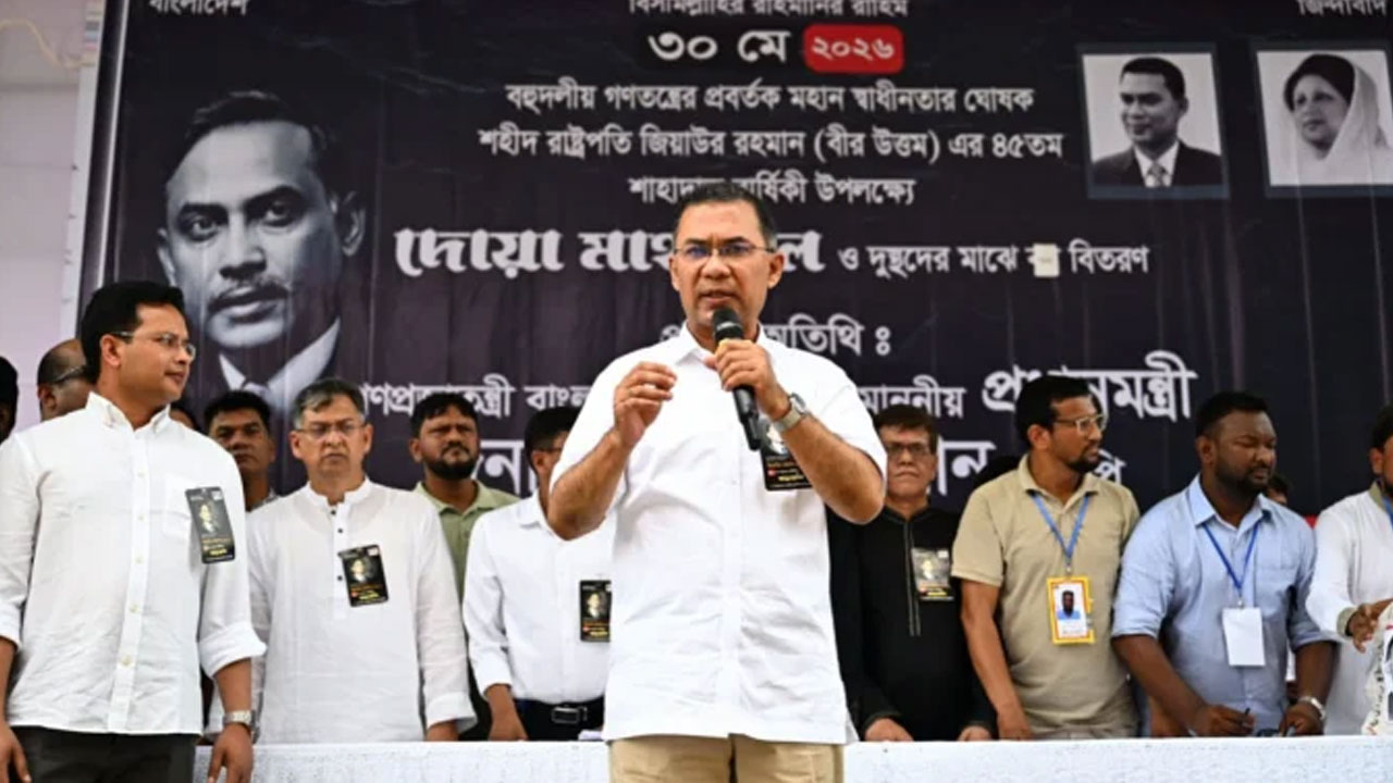 ছবি : সংগৃহীত
