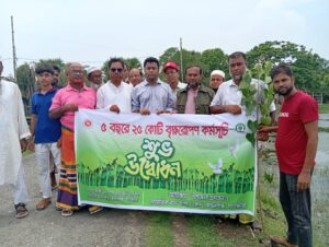 কালিগঞ্জে ১০ হাজার গাছের চারা রোপণের কর্মসূচির উদ্বোধন